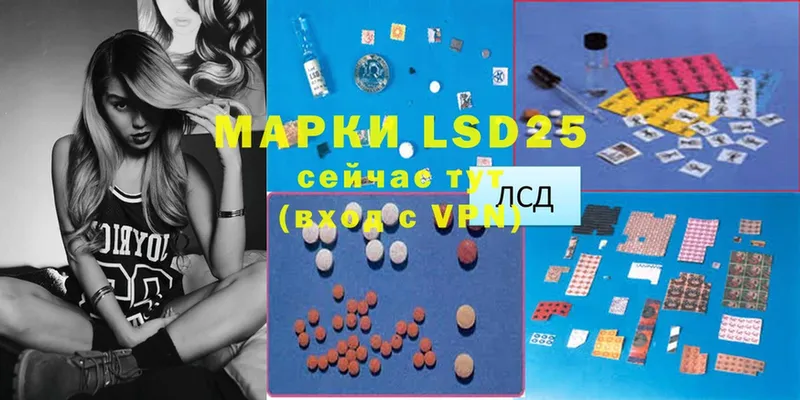 LSD-25 экстази кислота  Бор 